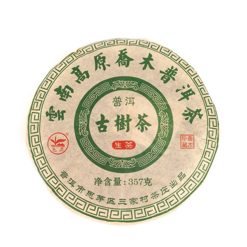 Zöld Pu-Erh torta Yunnan Green Tea China (bajnok). 50g