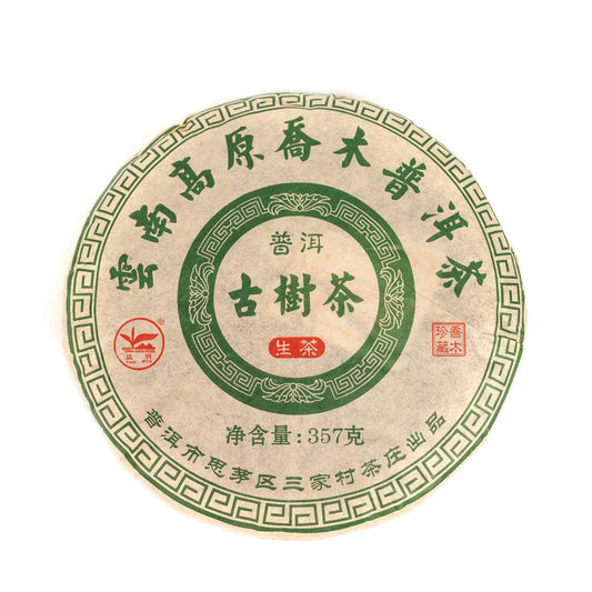 Zöld Pu-Erh torta Yunnan Green Tea China (bajnok). 50g