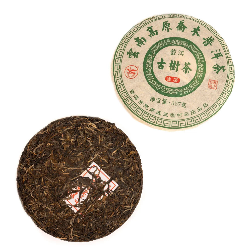 Zöld Pu-Erh torta Yunnan Green Tea China (bajnok). 50g